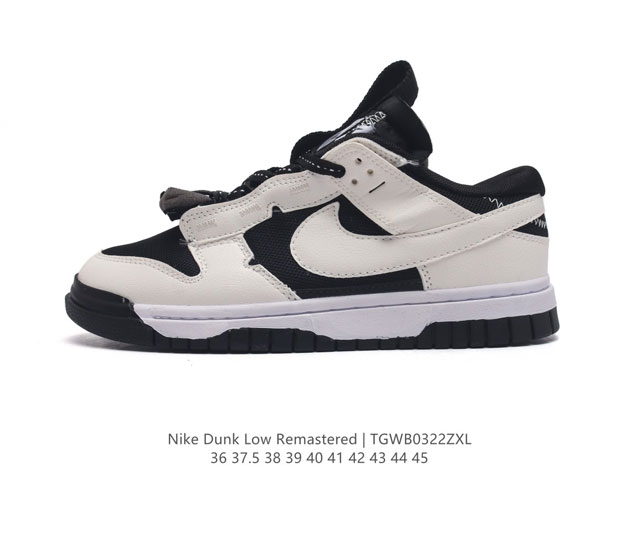 Nike Air Dunk 3.0 Remastered Nike Dunk Low Remastered 3.0 Peter Moore 1985 Nike