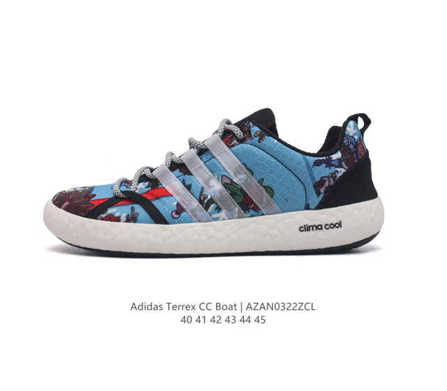 Adidas terrex Cc Boat , climacool , , ,Traxion Climacool Tpu Eva , Traxion Fv472