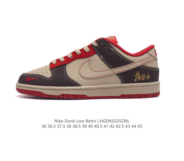 Nike Sb Dunk Low Jh8035 927 36 36.5 37.5 38 38.5 39 40 40.5 41 42 42.5 43 44 45