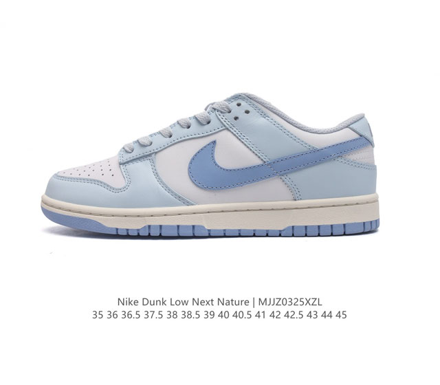 Nike Sb Dunk Sb Dunk Low Next Nature Zoomair Dd1873-400 35 36 36.5 37.5 38 38.5