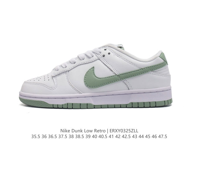 nike Dunk Low Sb zoomair Dv0831-105 35.5 36 36.5 37.5 38 38.5 39 40 40.5 41 42