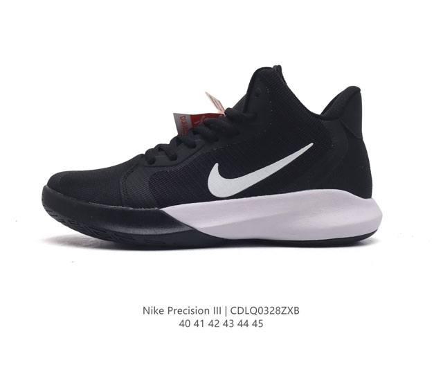 Nike precisioniii nike Precision 3 Nike Precision 3 Aq7495 40-45 Cdlq0328Zxb