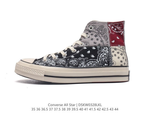 Converse All Star 1 8 1698 35-44 Dskw0328Lkl
