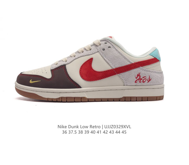 nike Dunk Low made By Ideas ing Xb3802-710 36-45 Ujjz0329Xvl