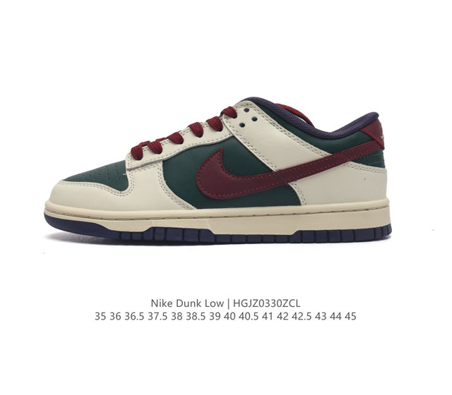 nike Dunk Low Sb zoomair Fv8106-391 36 36.5 37.5 38 38.5 39 40 40.5 41 42 42.5