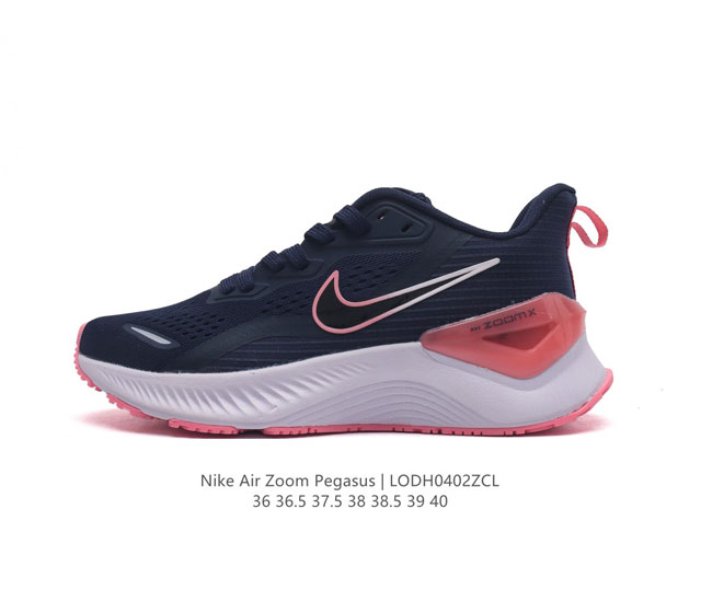 Nike zoom+ react nike Air Zoom Pegasus Grey Orange 36 36.5 37.5 38 38.5 39 40 L