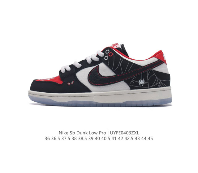 Nike Sb Dunk Low Pro Dunk Dunk 80 Dm0774-111 36 36.5 37.5 38 38.5 39 40 40.5 41