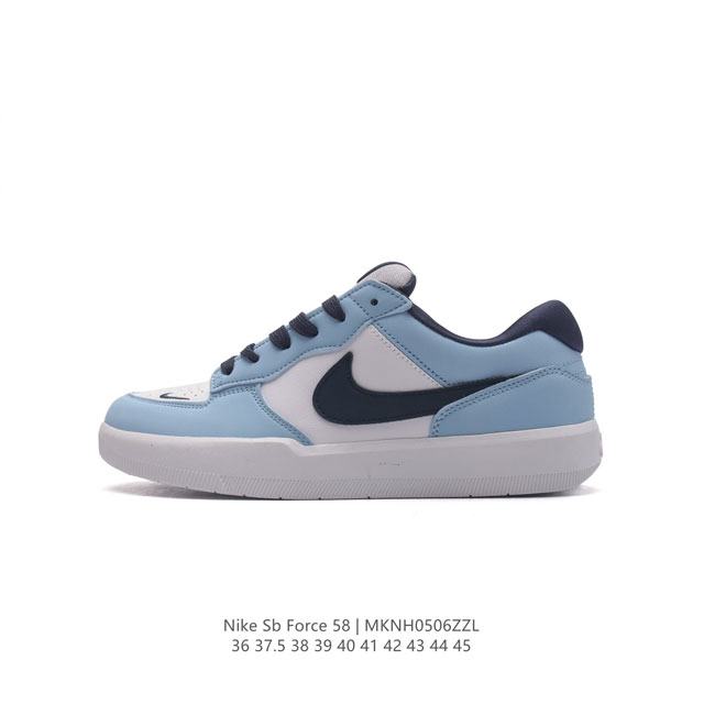 nike Sb Force 58 Dv5477-80036-45Mknh0506Zzl