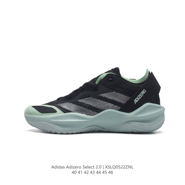 Adidas Adizero Select 2.0 Basketball Lightstrike Lightstrike Ie7864 40-46 Xslq05