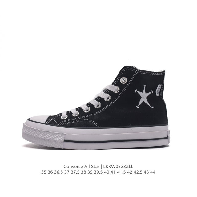 Converse Ortholite pu converse Chuck Taylor All Star 1970S High Milky White Blue