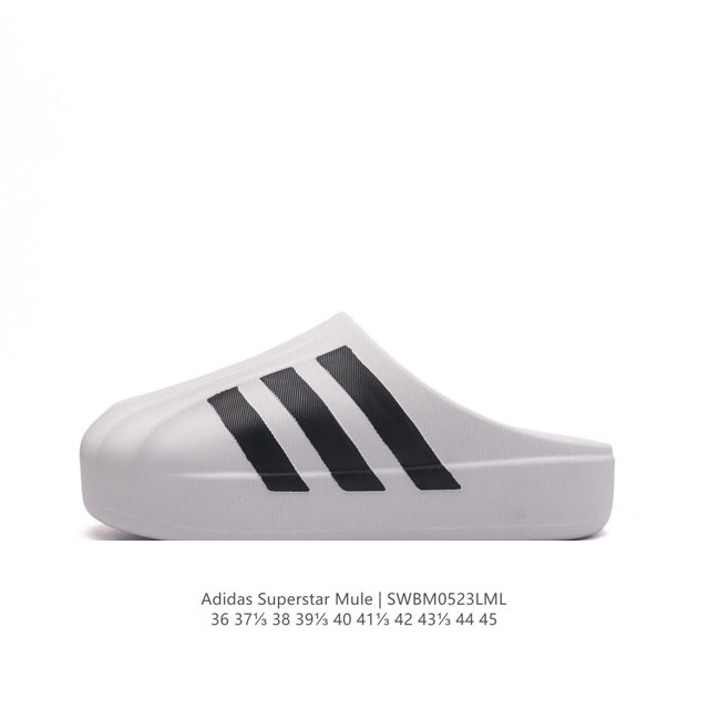 Adidas Originals Adifom Superstar 50% If6184 : 39-45 Swbm0523Lml